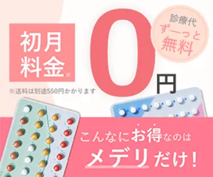 メデリバナー