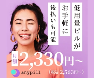 エ二ピルバナー